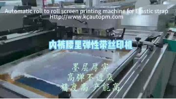Full automatic strap and Ribbon screen printing machine