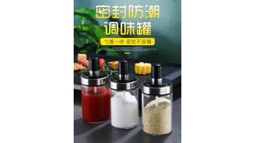 Stainless Steel Lid Glass Bottle Glass Bottle  Bottle Pepper Grinder