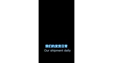 Daily shipments condition