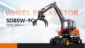SD80W