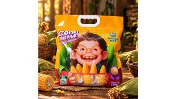 Sweet Glutinous Yellow Corn 1.35kg