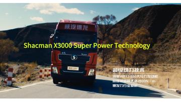 Shacman X3000 Super Power Technology