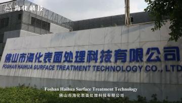 Haihua Chemical technology