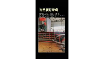 315t metal baler pack machine
