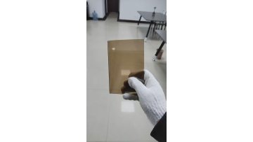 bronze tinted reflective glass