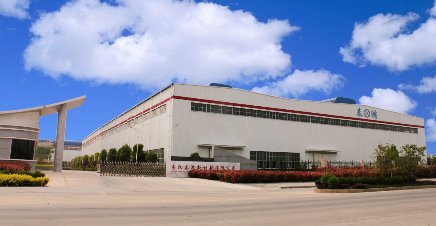 Hubei Qinhong New Material Co,.Ltd.