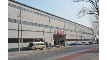 The Strength Factory