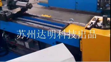 004 - Daming Special Wire Bending Machine (Square Spring)