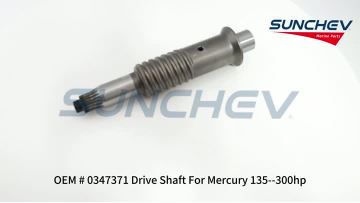 0347371 Drive Shaft