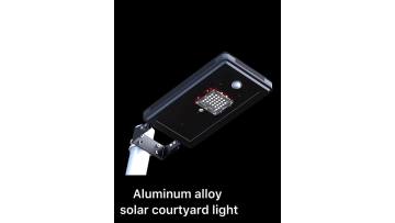 all ine one solar street aluminum alloy