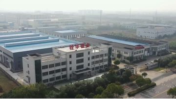 quanhua video