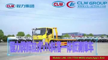 FAW Flatbed Rollback Tow Trucks