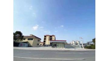 Taixing CMC plant