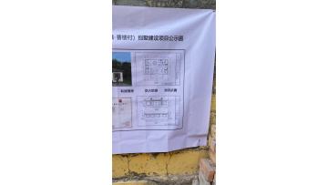 Villa Site Beam Up Construction