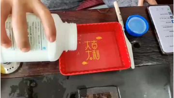 acid and alkali resistant UV ink