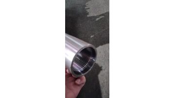 Coupling