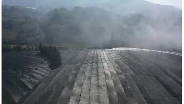Wenshan Base