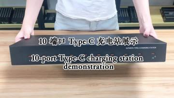 10 PORTS TYPE-C CHARGING STATION