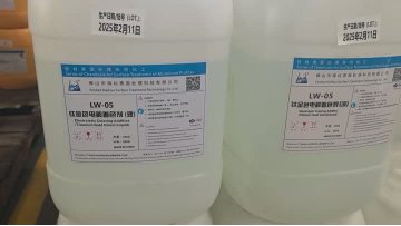 Electrolytic Coloring Additive (Titanium Gold Color)