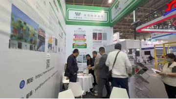 THE 34TH GLASS INDUSTRY TECHNOLOGY EXHIBITION6