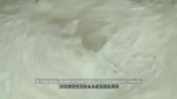 Anti set off spray powder