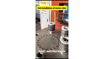 Hot installation of motor rotor