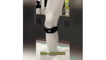 patella strap HX25004
