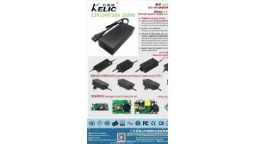 DC Power Adapter introduction video