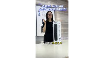 3D face recognition smart door lock