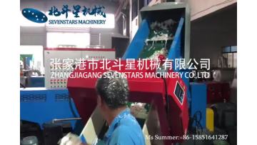 PP non woven fabric pelletizer