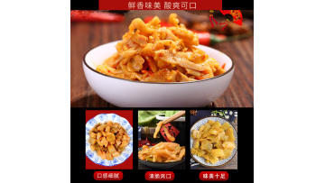 Authentic Fuling pickled vegetables