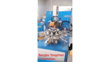 Hot Melt Filter Element Paper Bonding Machine1