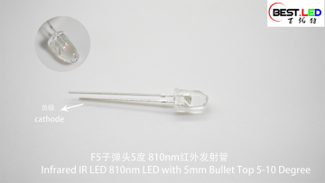 IR LED 810nm LED with 5mm Bullet Top 5-10 Degree