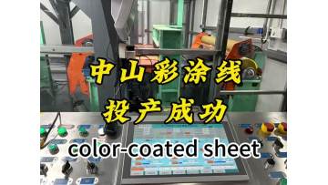 color-coated sheet