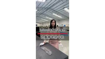 Case of flattening an iron plate 2.5mm thick after heat treatment