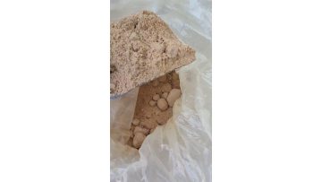 PMK powder CAS 52190-28-0