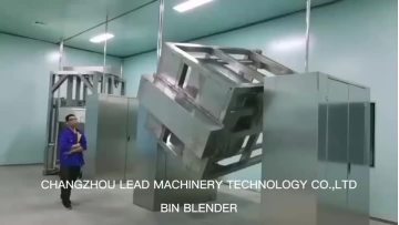 POWDER BIN BLENDER