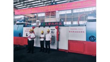 Y83-1000 metal chip briquetting machine