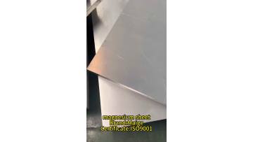 Hot Rolled Magnesium Alloy Plate/Sheet