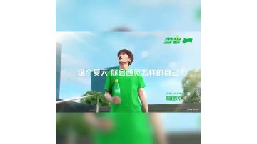 Sprite drinks