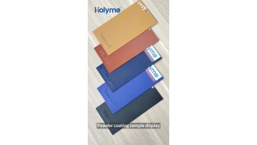 Continuous Grain Powder Coating  sample display 4