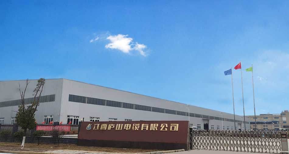 Jiangxi Lushan Cable Co., Ltd