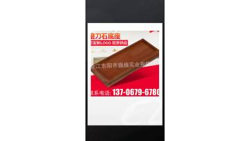 Rubber Pad and Bamboo Base