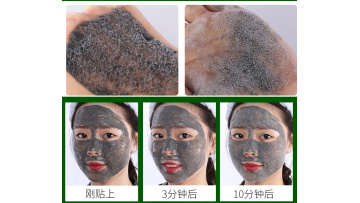 Deep cleansing Moisturizing Mask