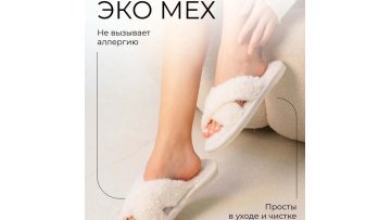  TOP FLOP Linen Anti-Slip Men's and Women's Slippers