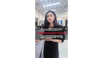 3mm aluminum substrate leveling case