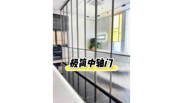 Minimalist centre door