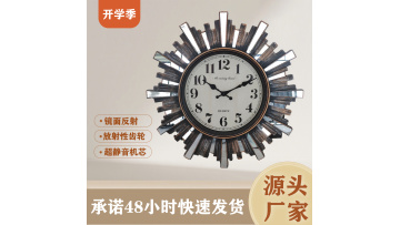 8638B Retro Brown Sunburst Wall Clock with Glass Dial - Silent, Durable & Energy-Saving