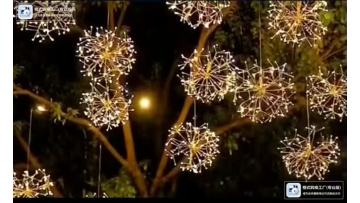 Tree decorative led lamp