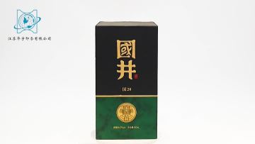 custom wine box